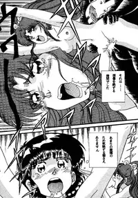 [Global One (MARO)] sadistic 8 gamba (Various)