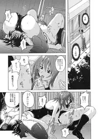 [Kabushikigaisha Toranoana (Various)] Shinzui EARLY SUMMER ver. Vol. 1