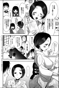 Action Pizazz DX 2014-01