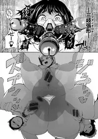 [Kito Sakeru] Namachichi Maratoro Pikun [Digital]