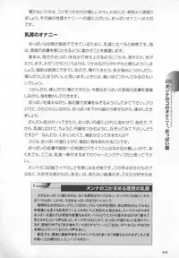 [Sakuragi Piroko] Motto Shiritai! Onnanokono Hitori H