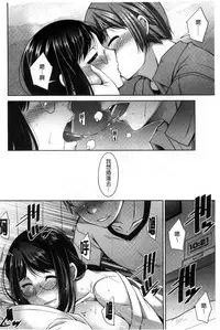 [zen9] Anekano [Chinese]