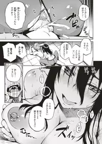 COMIC X-EROS #56 [Digital]