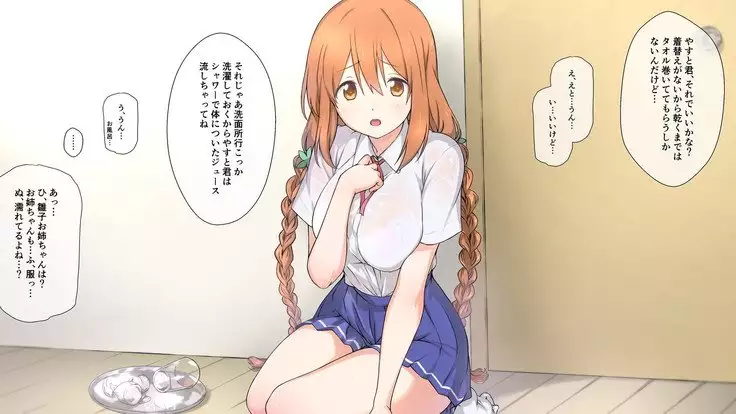 Sei chishiki 0 no kanojo wa ero ￮ ki no seieki benjo