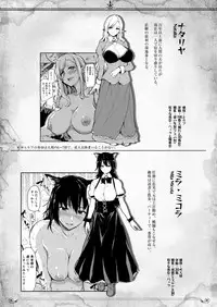 Isekai Harem Monogatari Soushuuhen 1