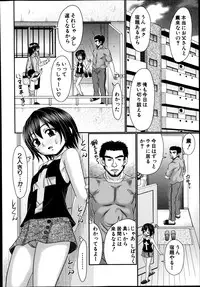 BUSTER COMIC 2014-11