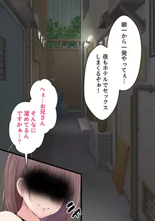 Monster Musume ni Shiboritoraretai! vol.2