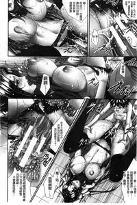 [Zucchini] Boku wa Kanojo no Marmot! [Chinese]