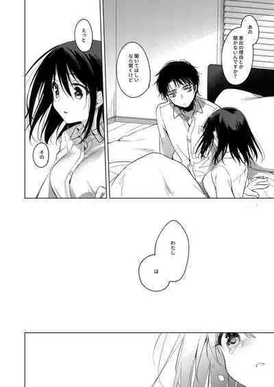 Watashi no Kamisama 2