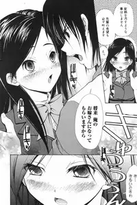 Manga Bangaichi 2009-06