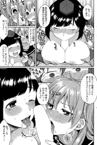 COMIC HOTMILK 2015-08