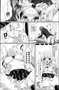 COMIC Potpourri Club 2013-06