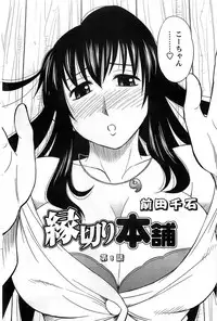 Action Pizazz DX 2008-11