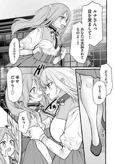 Cyberia Plus Vol. 15