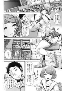 COMIC Shingeki 2016-10 [Digital]