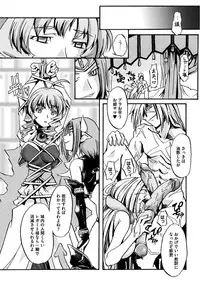 [Kanoe] Kuro no utahime -Yami no enishi- [Digital]