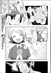 COMIC Megastore Alpha 2013-11