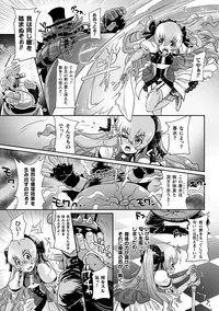 [Anthology] 2D Comic Magazine Tairyou Nakadashi de Ranshi o Kanzen Houi Vol.1 [Digital]