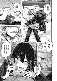 COMIC JSCK Vol.4 [Digital]