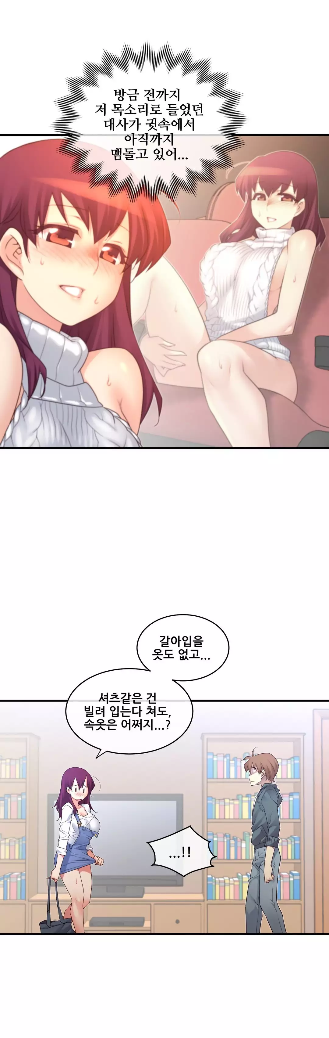 Master in My Dreams Ch.90-120