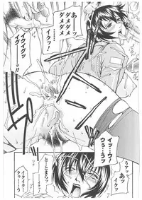 [Don Shigeru] LADY BOUND