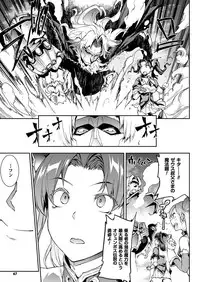 COMIC Unreal 2016-12 Vol. 64 [Digital]