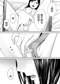 [Katsura Airi] Karami Zakari vol. 1 [Chinese] [無邪気漢化組]