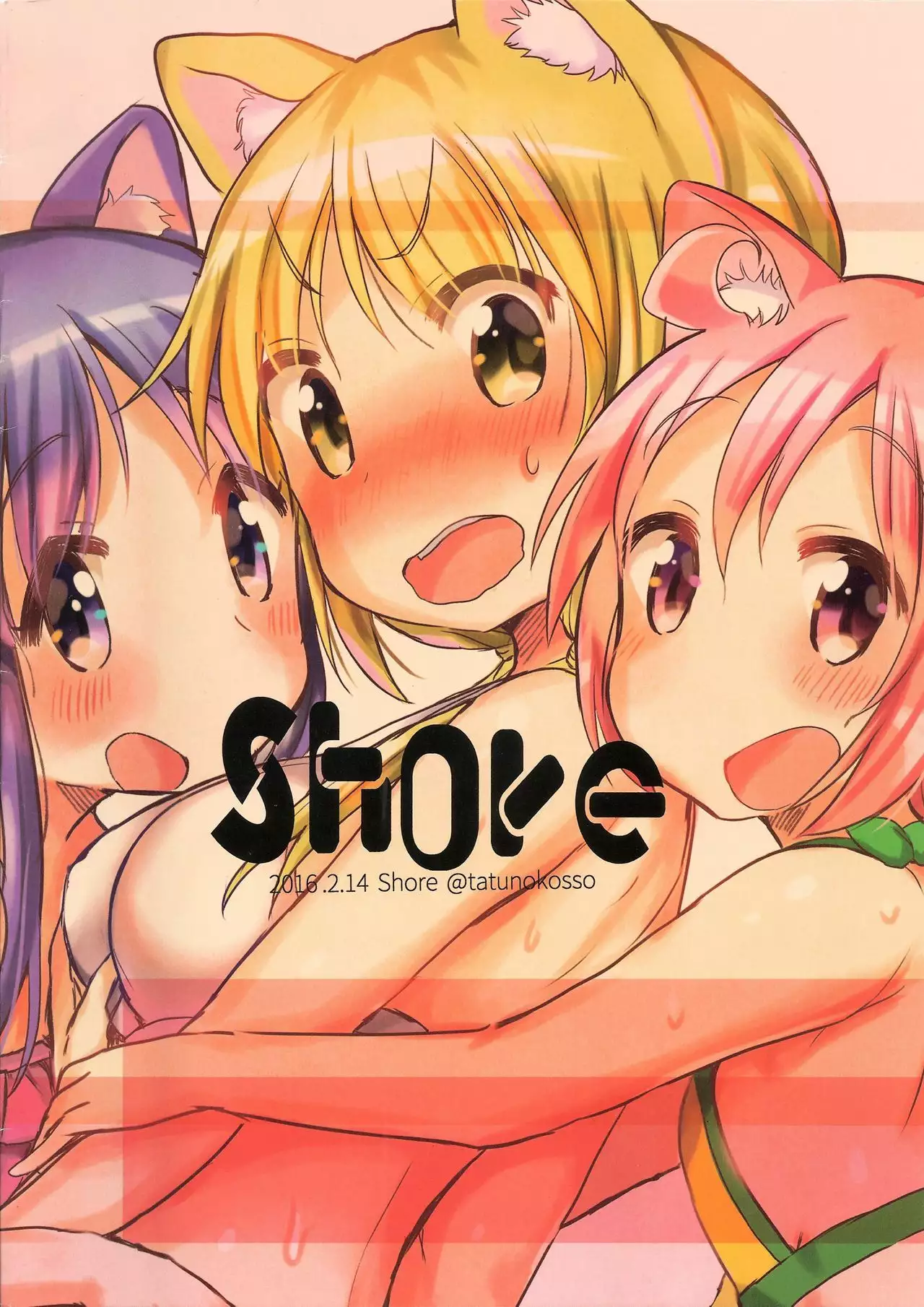 냥! 냥! 아워!! | Nyan! Nyan! Hour!!