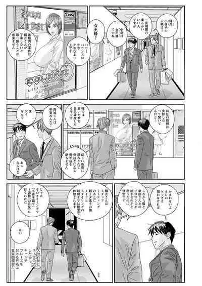 Action Pizazz 2022-10