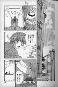 [Matsuzawa Kei] Momoiro Shining Peach