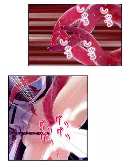 [アロマコミック]異世界で女神を寝取って淫紋●教 2巻