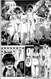 [Guglielmo] Shishunki Marudashi! [Chinese]