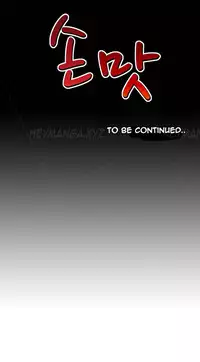 The Taste of the Hand Ch.1-40 (English) (Ongoing)