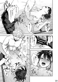 [Kome Kyuujuu (Kobaji)] Mebuki (Gintama) [Digital]