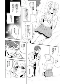 [maedam (Maeda Momo)] Flowering [Digital]