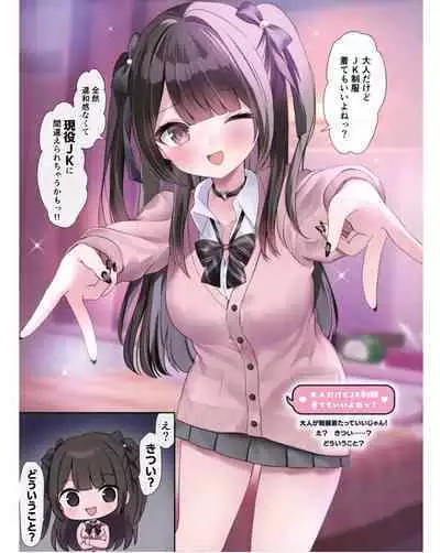 Dengeki Moeoh 2024-06