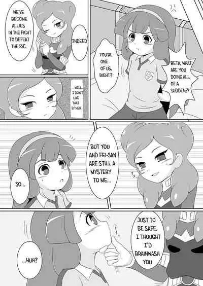 Beta Beta Kinago Mochi