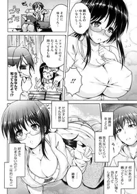 COMIC Megastore Alpha 2016-05