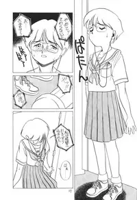 (c50) [Studio 309] Taion 3