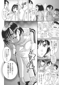 [Awaji Himeji] Loli- Hamehame + special 8 pgs