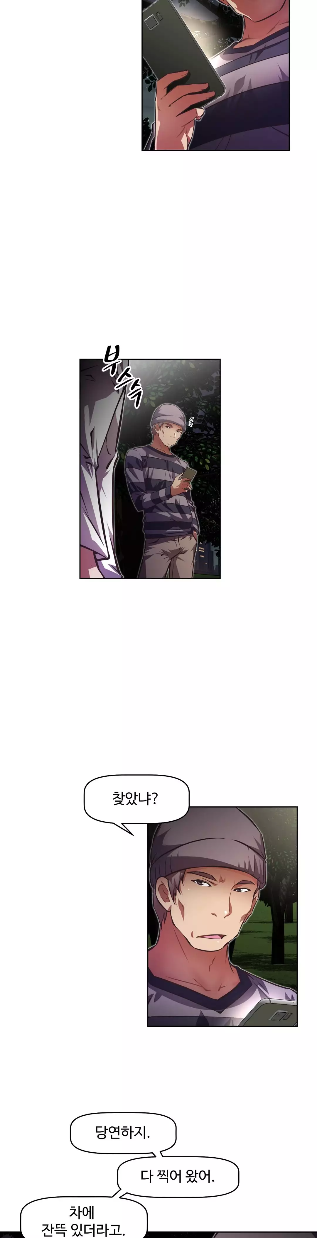 Brawling Go Ch.53-68