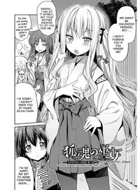 [Hinotsuki Neko] Hyoui Koukan Ch. 1-3 [English] [desudesu] [Digital]