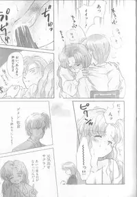 [Ditama Bow] nothing but...