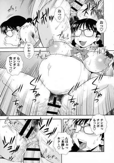 [Shinozaki Rei] Mesubuta JK Nikubenki!!!