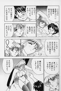 [Okamoto Fujio] Tissues Time