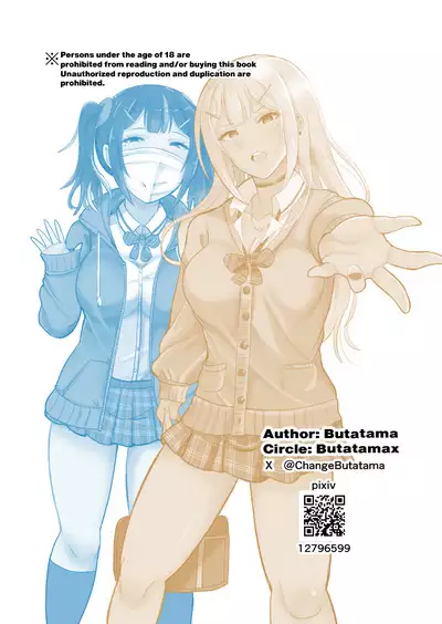 Genkai Twins episode 1