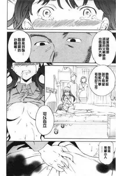 [Cuvie] GLOSSY [Chinese]