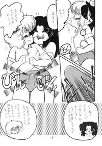 [Studio Z-Agnam (Various)] BOLOOMAGAZINE VOL.3.5