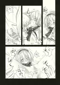 (C71) [231179=ROCK (Rikudo Inuhiko)] Gensou Kitan III (Touhou Project)