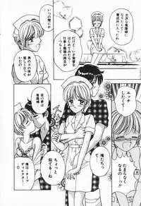 [AYUMI] Break Shitene